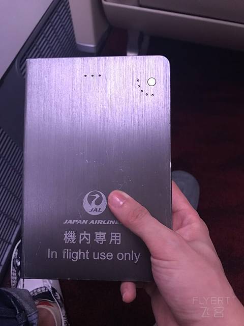 【航空】*丝学生的1000元日本航空头等体验行