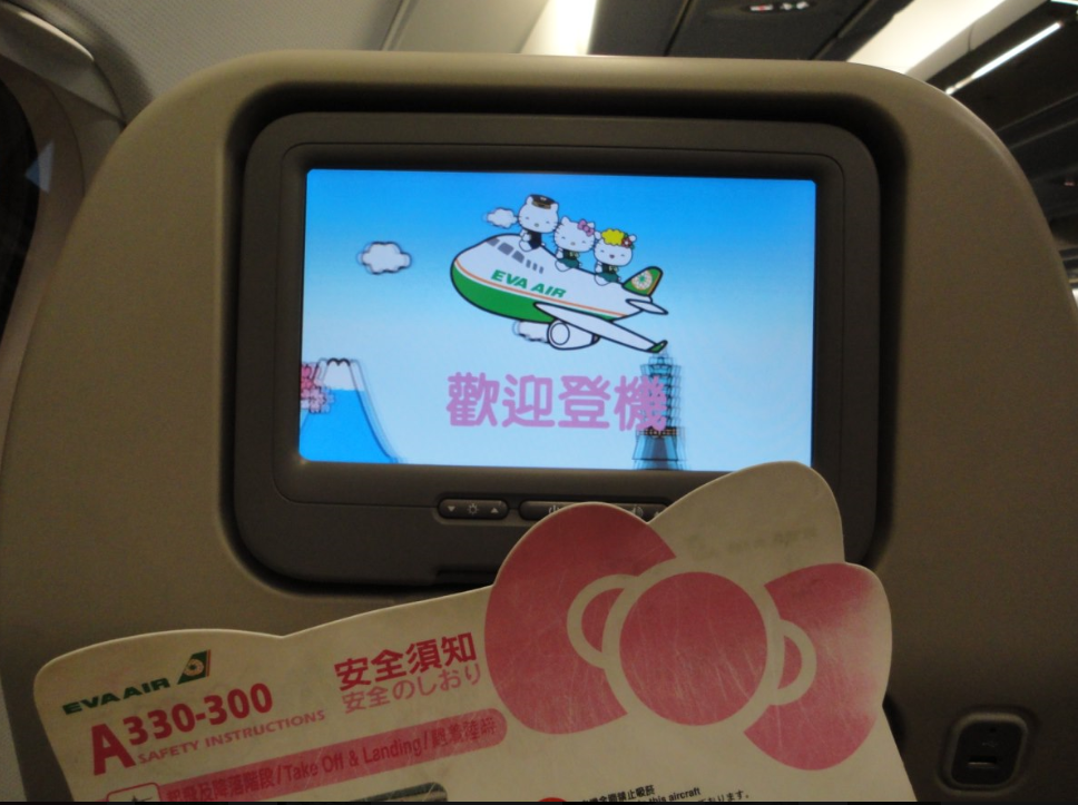 EVA AIR ~ HELLO KITTYʻ