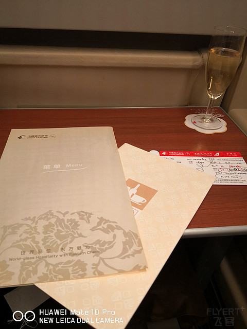 东航MU298，纽约-上海，不常旅客的头等舱飞行报告