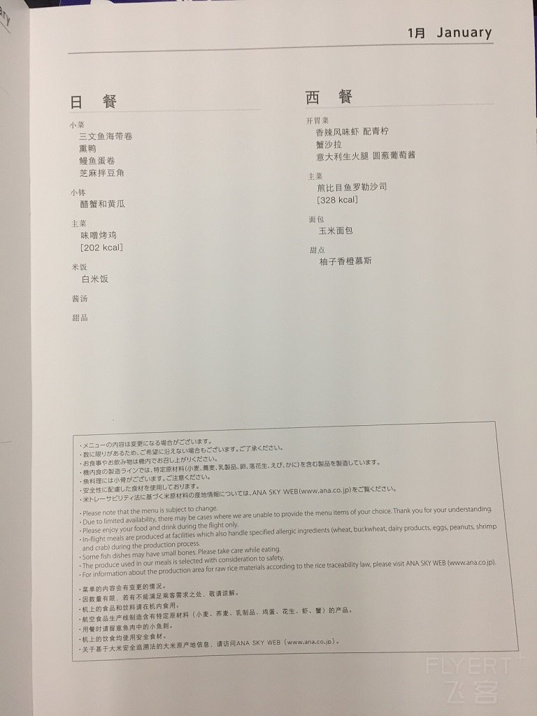 thumb_IMG_2774_1024.jpg