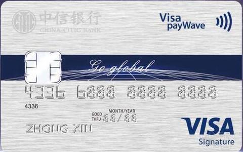 visa.jpg