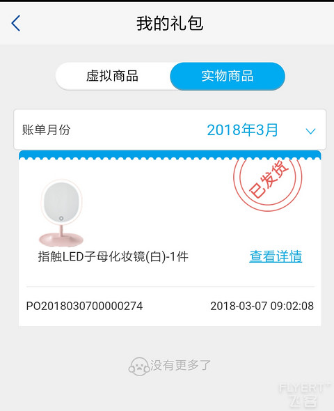 浦发AE白资产达标额外5倍积分及卓信钻石卡的延伸阅读（含迪士尼权益）