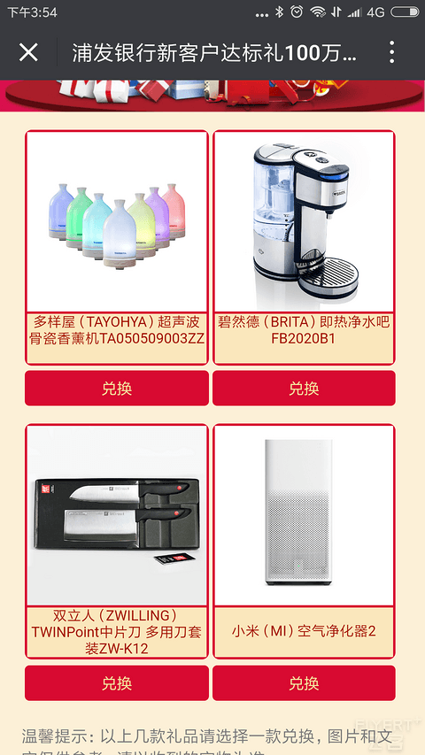 浦发AE白资产达标额外5倍积分及卓信钻石卡的延伸阅读（含迪士尼权益）
