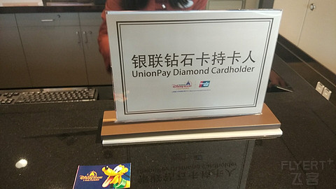 浦发AE白资产达标额外5倍积分及卓信钻石卡的延伸阅读（含迪士尼权益）