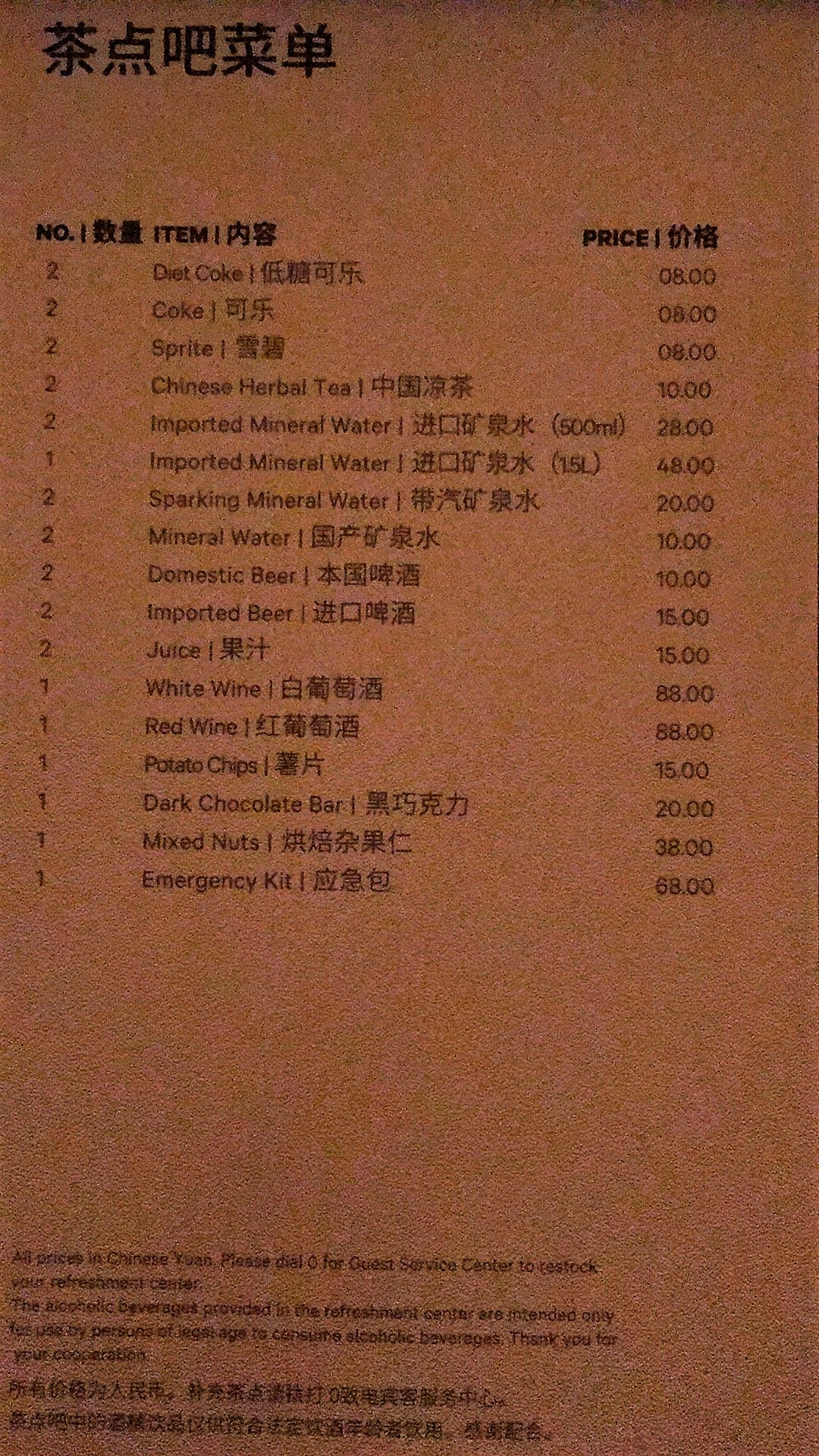 ɳ˴ϲReport-ףɴ