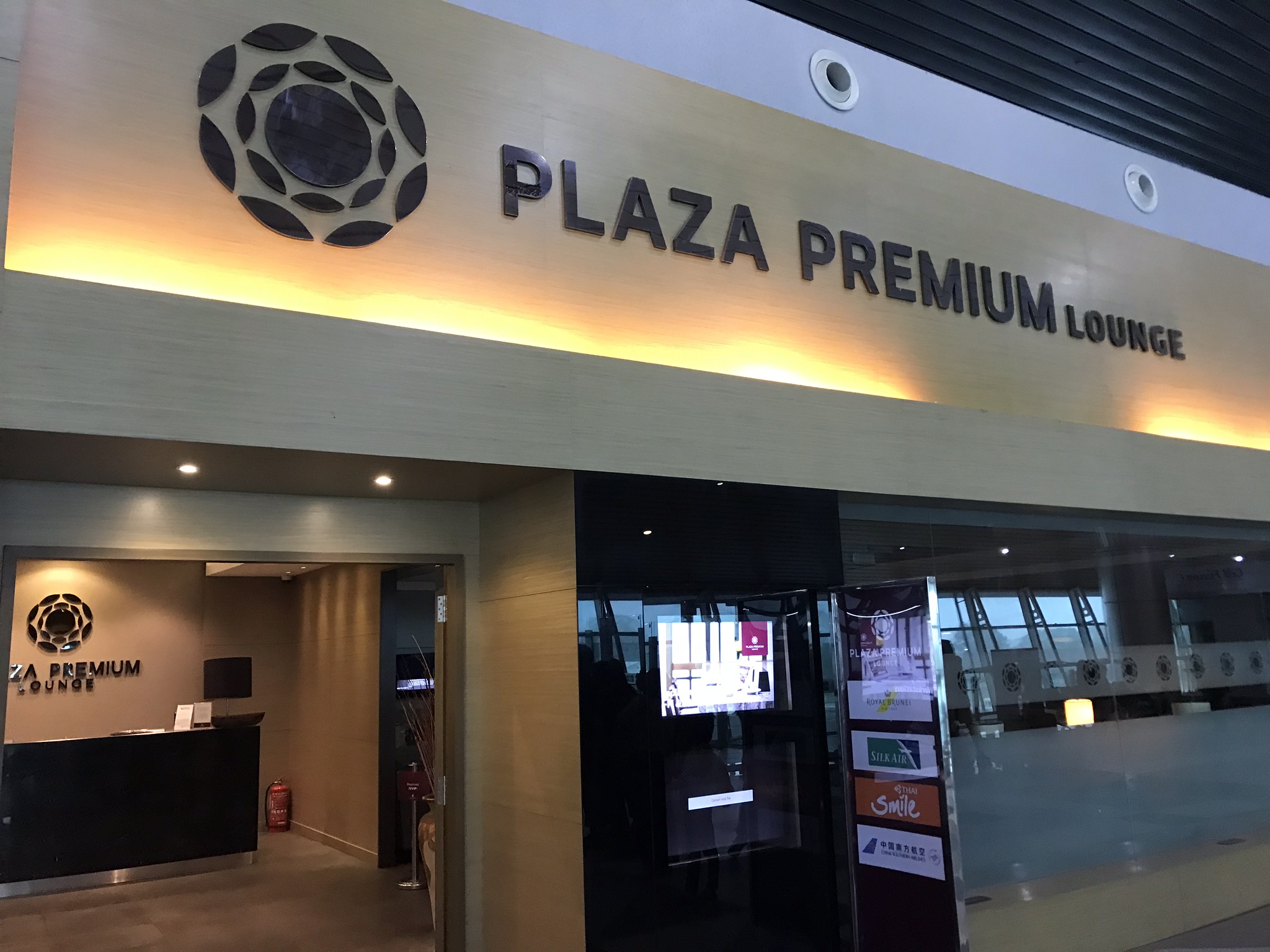 ǱӹʻT1 Plaza Premium Lounge 