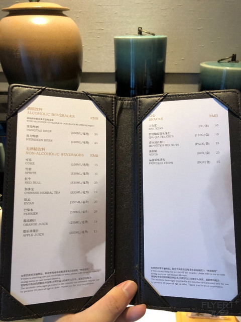 合肥万达文华酒店