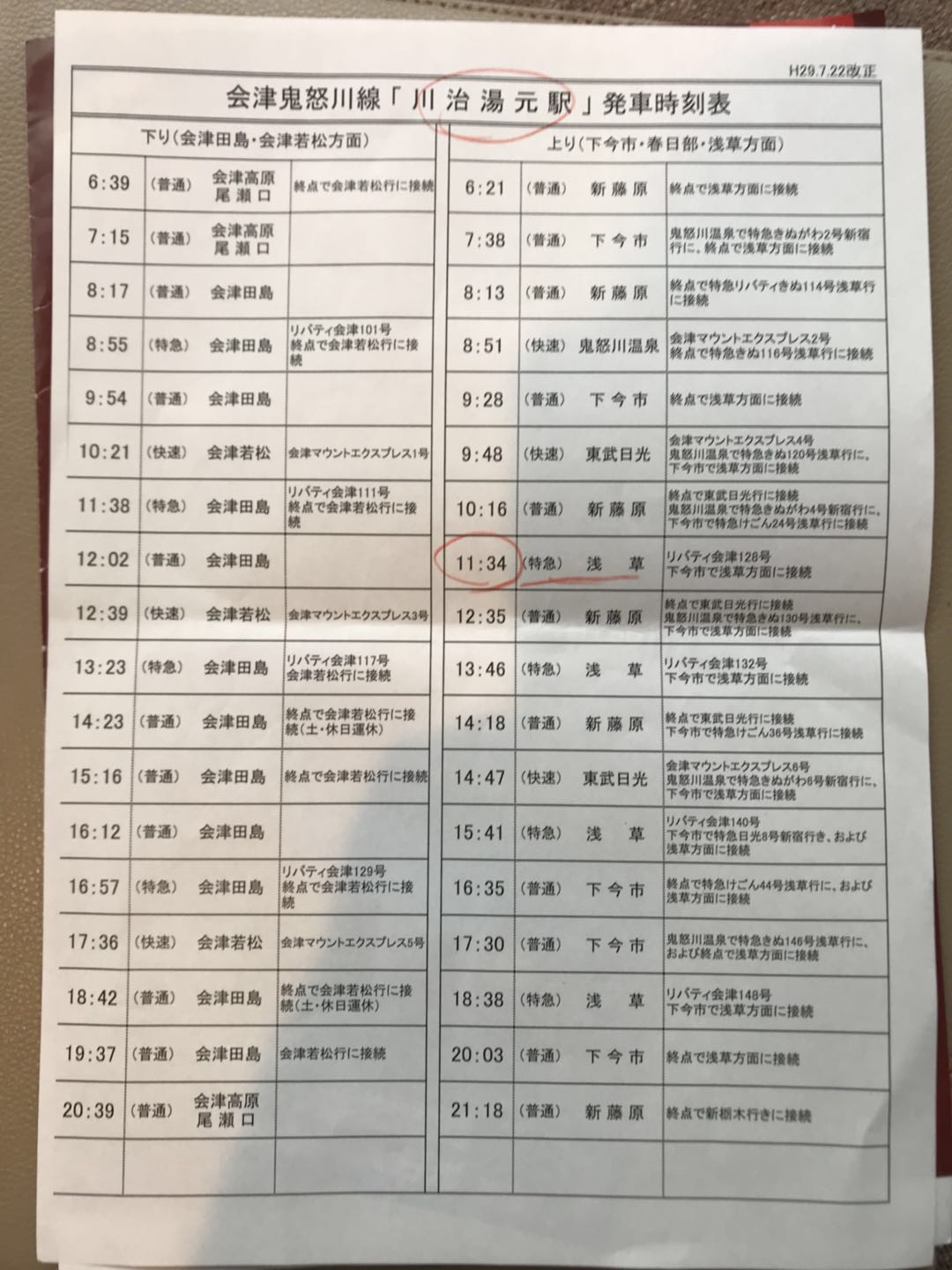 Ұ-硤εĳз