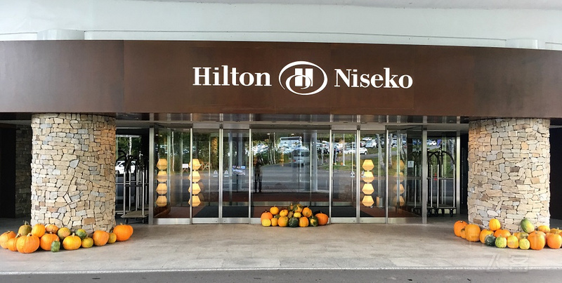 hilton-frontdoor.JPG