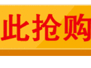 ǰ100׼100<em></em>+<em>Ԫ</em>32ԽΣɲ֣/Ʊ.