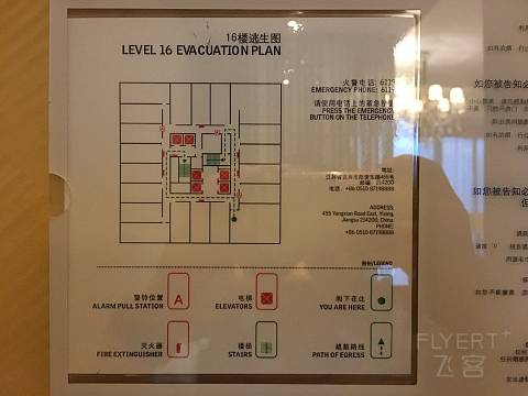 喜来登既视感乱入的宜兴富力艾美