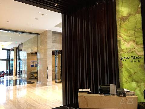 喜来登既视感乱入的宜兴富力艾美