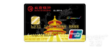 2021更新，好少帖子说高端借记卡，总结下各家银行的白金、钻石、私人银行借记卡