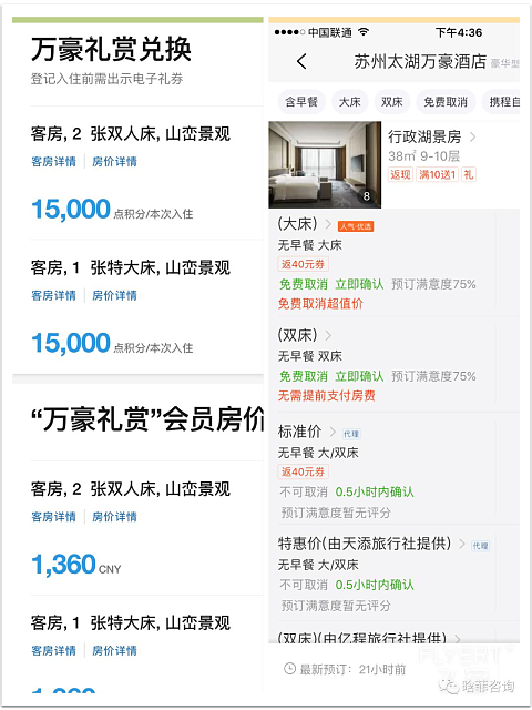 鍥剧墖 2.png