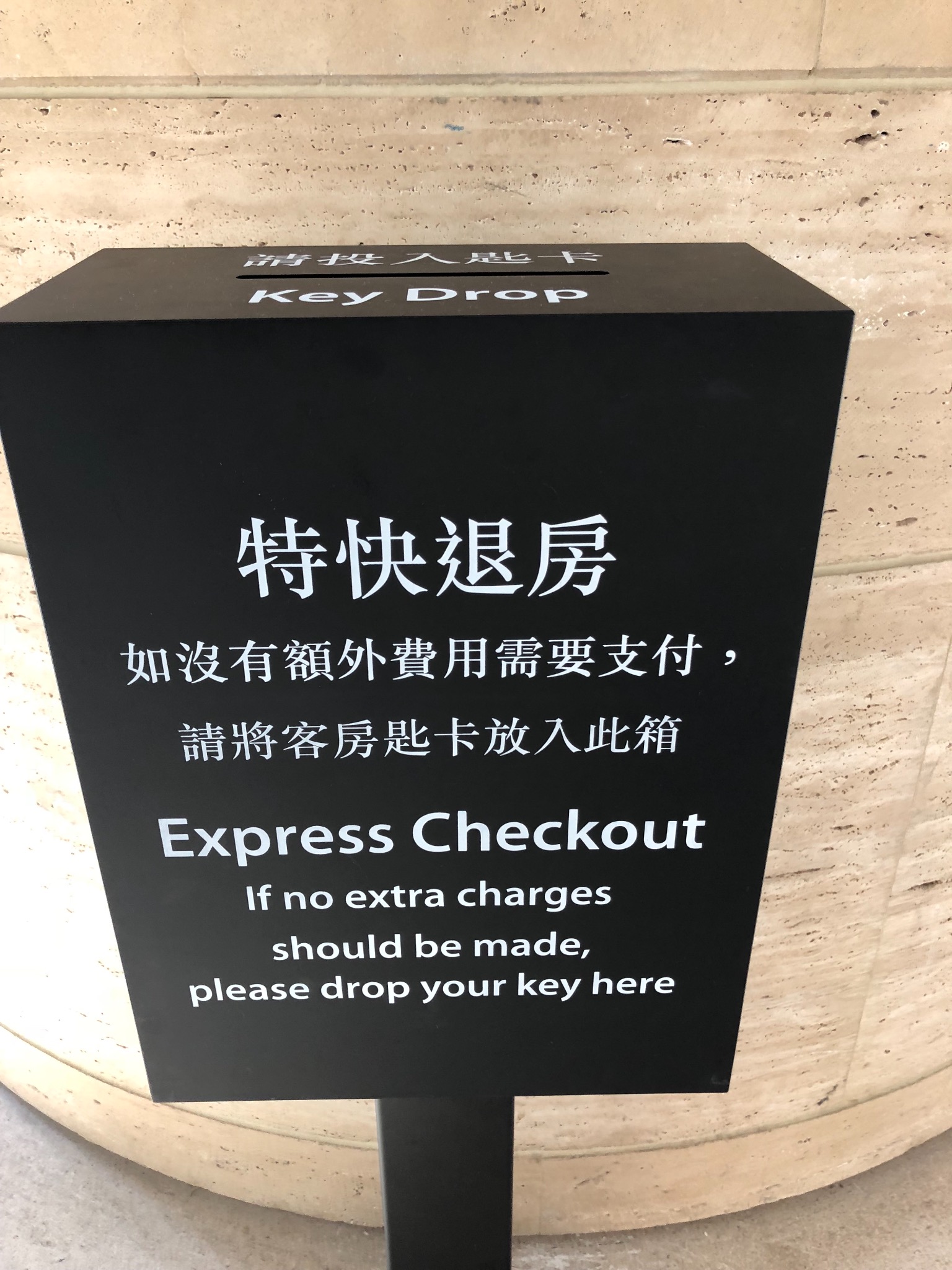 看出酒店满满的诚意