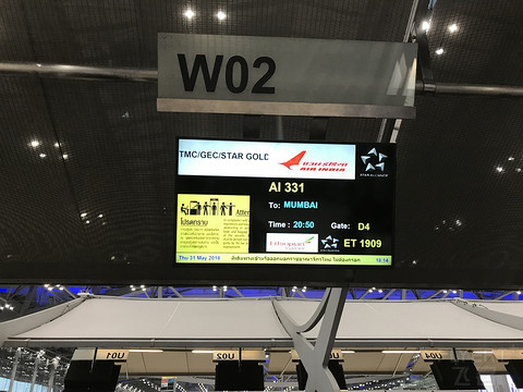 印度航空第二弹来啦！AI331曼谷-孟买Executive Class再次体验波音787商务舱