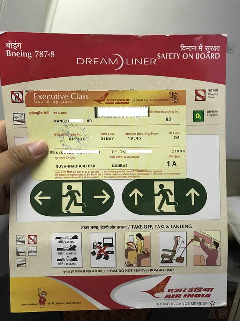 印度航空第二弹来啦！AI331曼谷-孟买Executive Class再次体验波音787商务舱