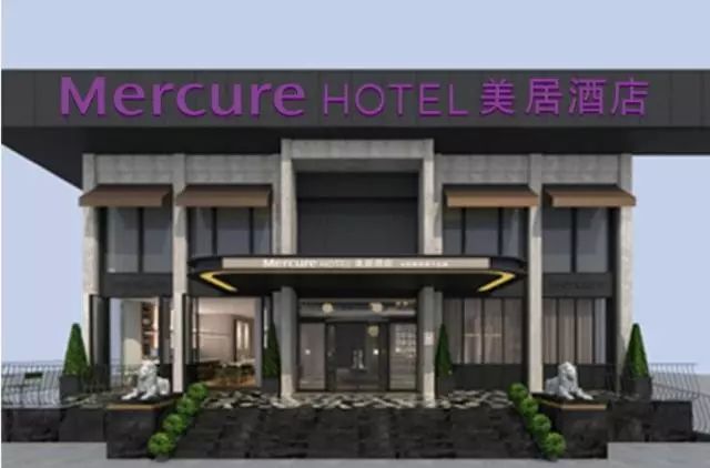  | Ӻųħ߱ New Mercure Hotels in Shanghai Hongqiao CBD