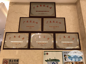 ɿʦWyndham Foshan Shunde ˳˳µķϵĺ԰