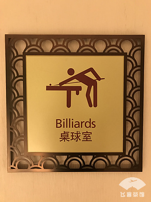ɿʦWyndham Foshan Shunde ˳˳µķϵĺ԰