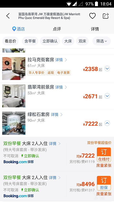 寰俊鍥剧墖_20180610175646.jpg