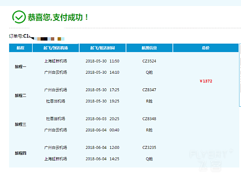 寰俊鍥剧墖_20180610175642.png
