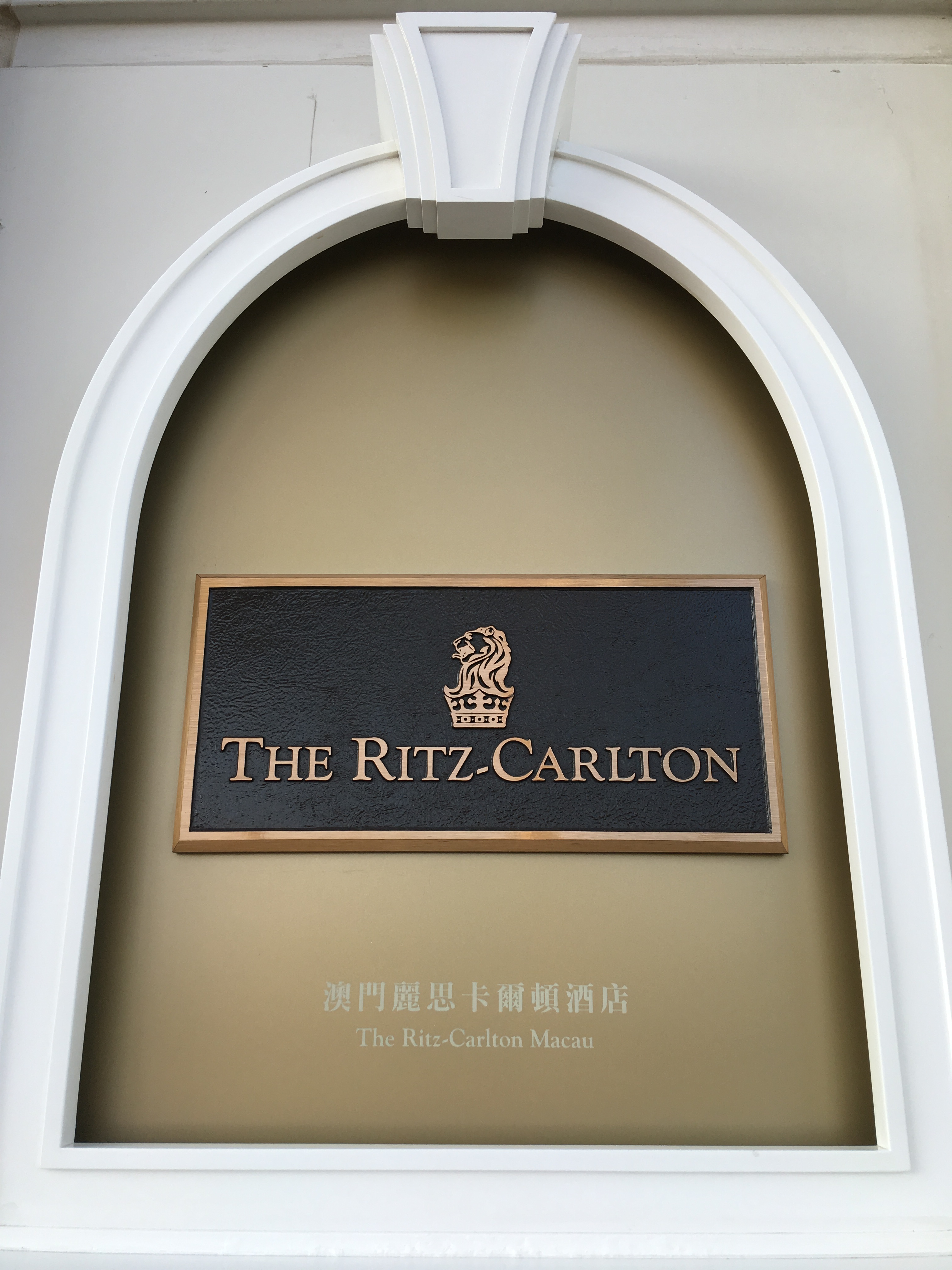 How will you remember MacauThe Ritz-Carlton