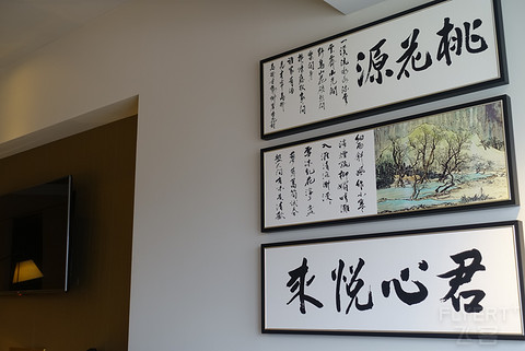 台北君悦酒店 | Grand Hyatt Taipei 入住体验