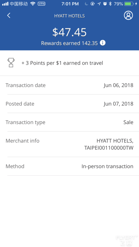 台北君悦酒店 | Grand Hyatt Taipei 入住体验