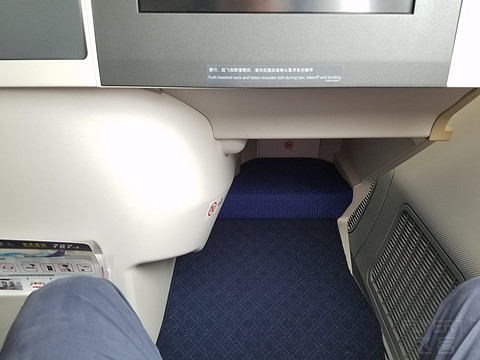 南航787-9 CAN - SHA  78W简单报告  附东航33L对比
