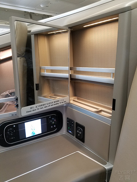 南航787-9 CAN - SHA  78W简单报告  附东航33L对比