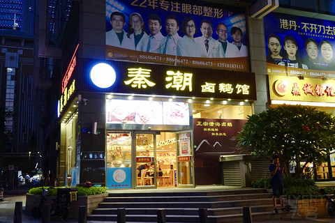 带着6个月小家伙  入住深圳辉盛阁公寓酒店