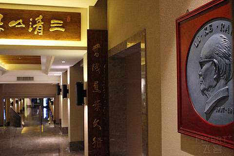它是''三清山还是希尔顿还是农家乐？''——三清山希尔顿云溪楼套房&登山实拍