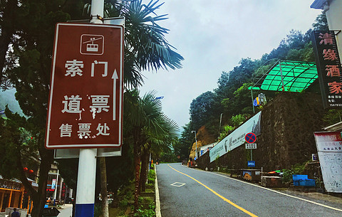 它是''三清山还是希尔顿还是农家乐？''——三清山希尔顿云溪楼套房&登山实拍
