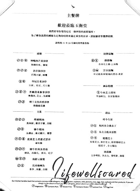 【国泰351商业首航·飞客的自嗨】7月1日CX474 HKG-TPE全记录（附7月The Pier头等餐食）
