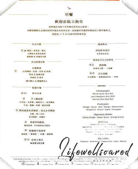 【国泰351商业首航·飞客的自嗨】7月1日CX474 HKG-TPE全记录（附7月The Pier头等餐食）
