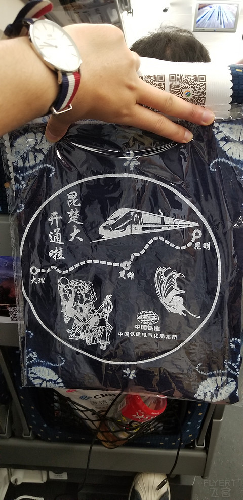 一路向西 风花雪月 首发动车飞机往返大理一日游