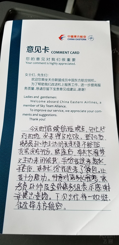 一路向西 风花雪月 首发动车飞机往返大理一日游