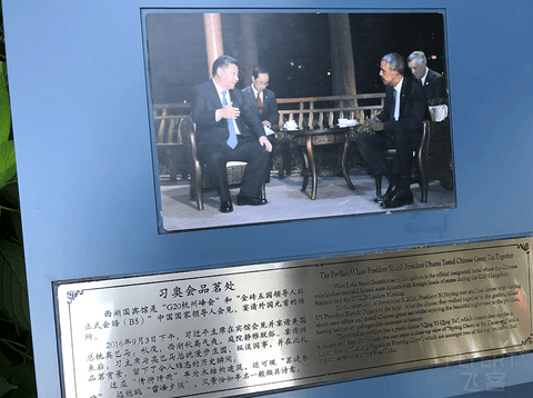 西湖/东郊/钓鱼台---中国三大国宾馆体验报告