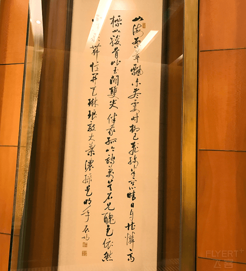 西湖/东郊/钓鱼台---中国三大国宾馆体验报告