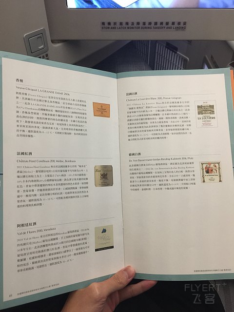 SEA-TPE-BKK-CMB（长荣种草记）