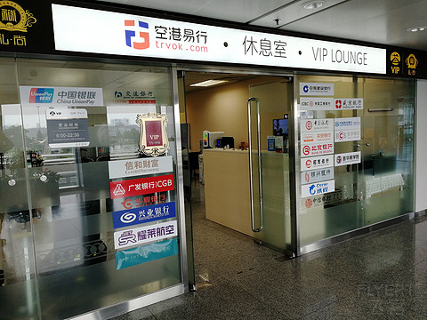 2018 北京亲子游【信用卡权益之旅】