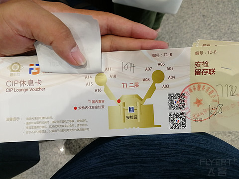 2018 北京亲子游【信用卡权益之旅】