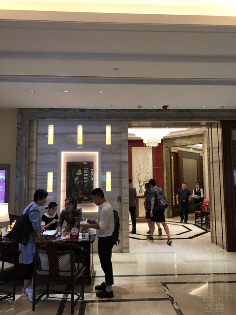 南京香格里拉被诅咒之旅