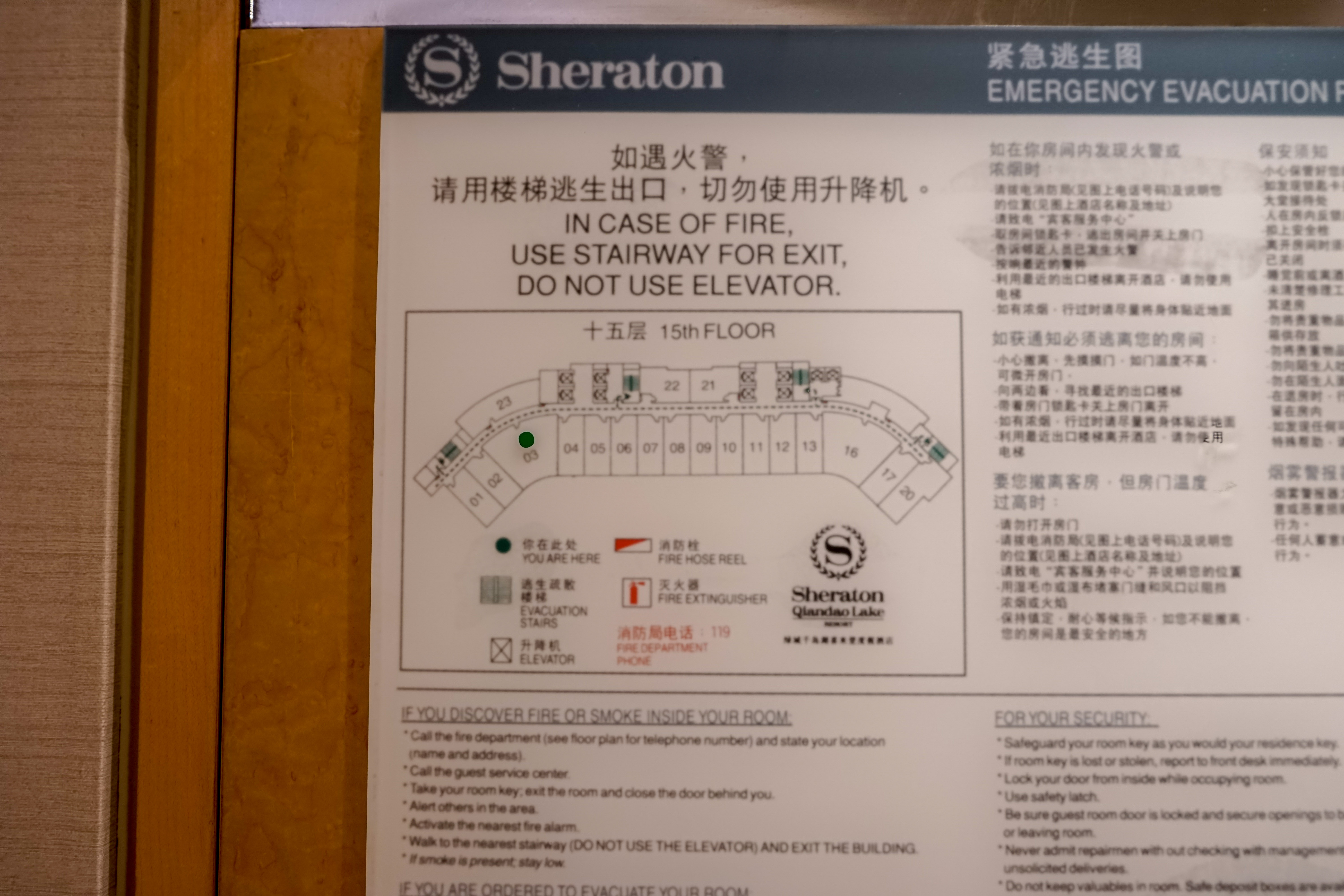 Sheraton Qiandao Lake Resort Deluxe Suite | ǧϲǺ׷ 