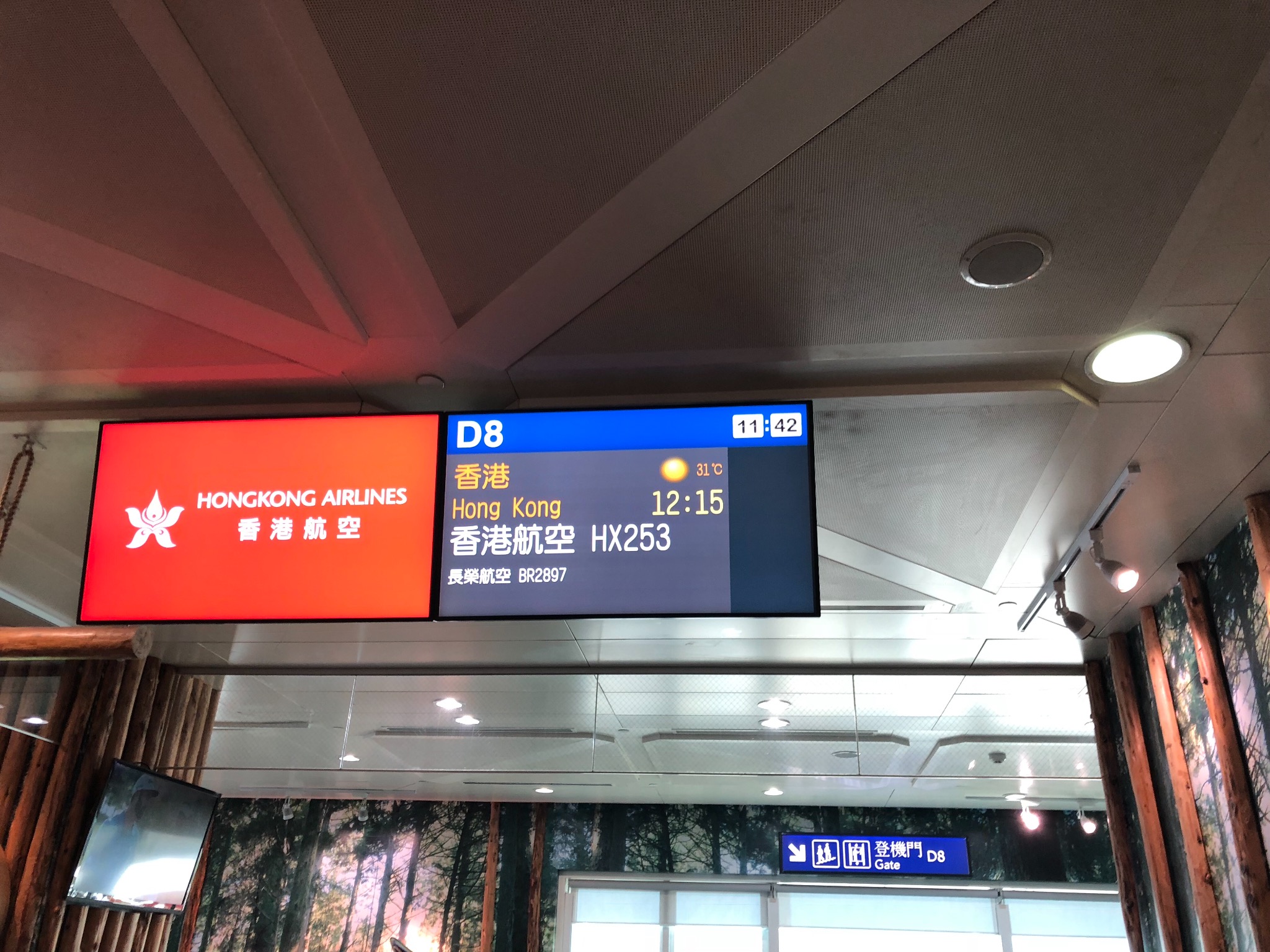 HKG Based A350-900 ^ CX HKG-TPE vs HX TPE-HKG)