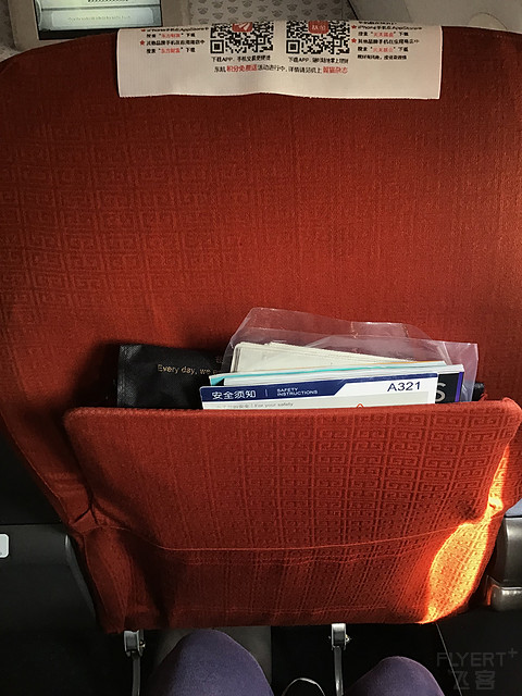 WUX-CSX CES2919 新政后东江大板凳飞行体验