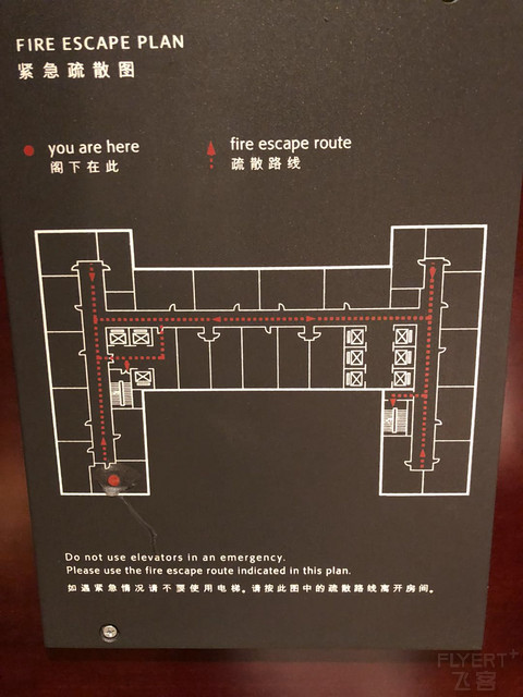 上海新发展亚太JW万豪酒店入住报告+谈心邮件+长风海洋公园