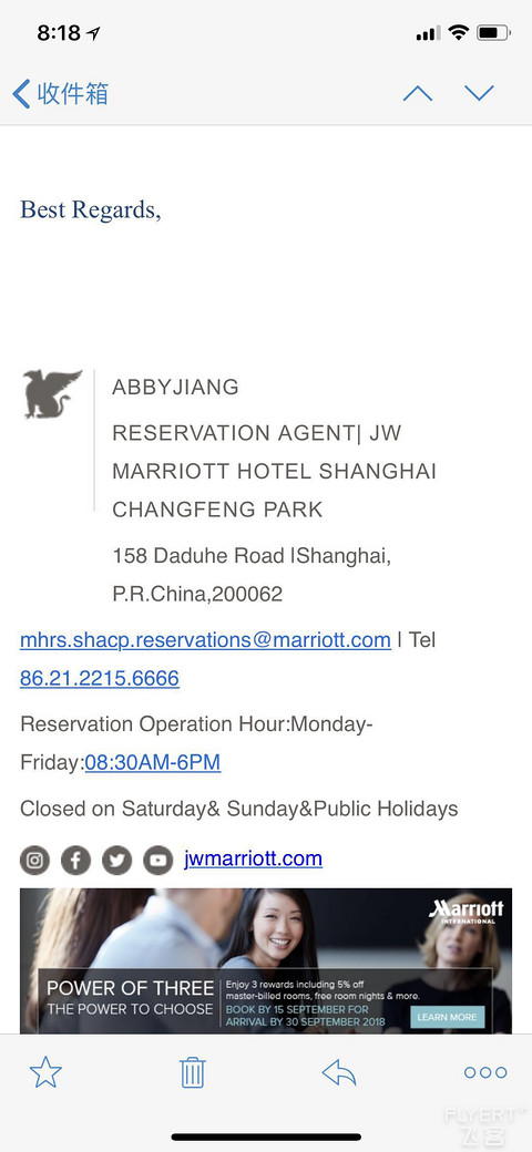 上海新发展亚太JW万豪酒店入住报告+谈心邮件+长风海洋公园