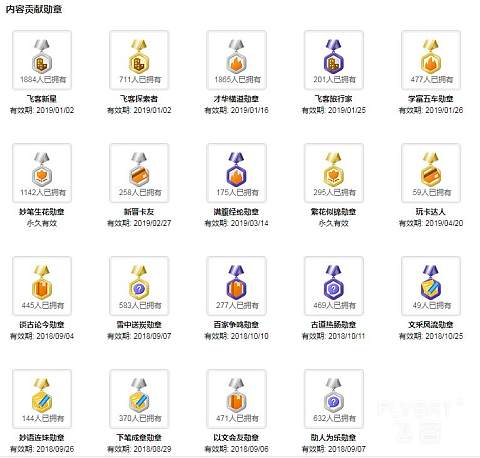鍐呭鍕嬬珷.jpg